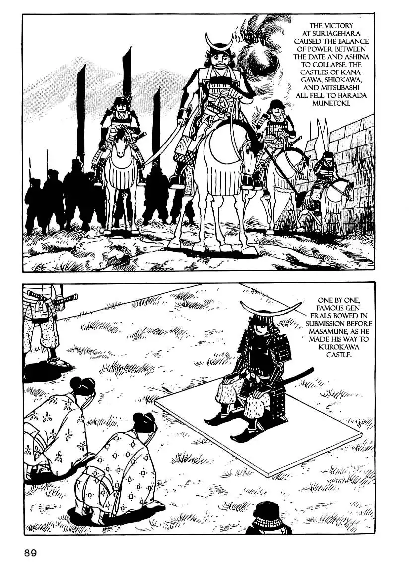 Date Masamune (YOKOYAMA Mitsuteru) Chapter 18 28